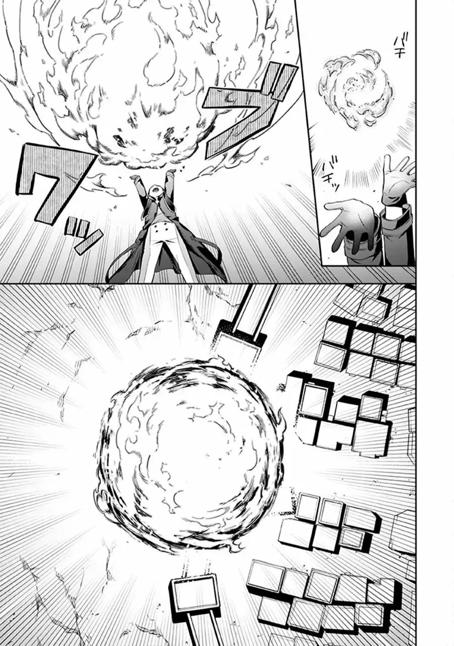 Capitulo 22 page 12