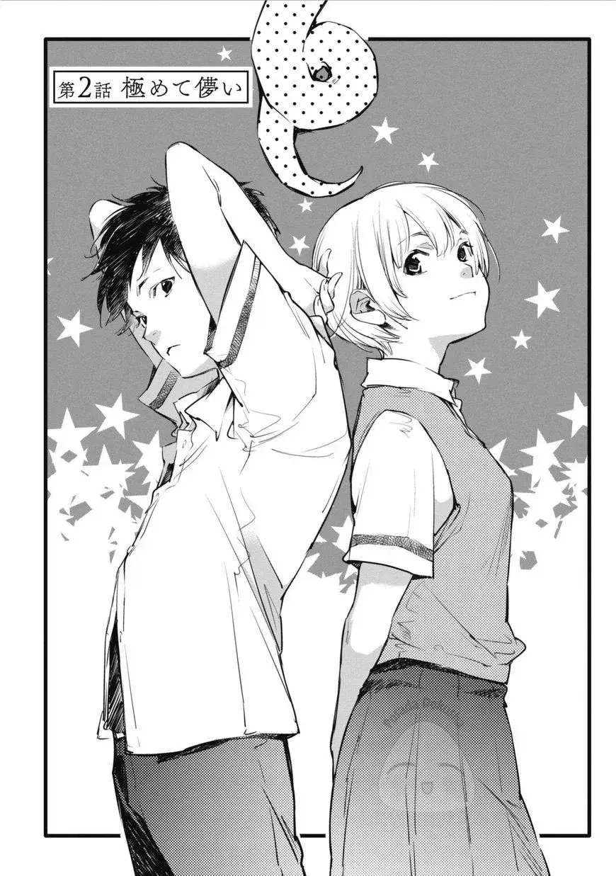 Capitulo 2 page 3