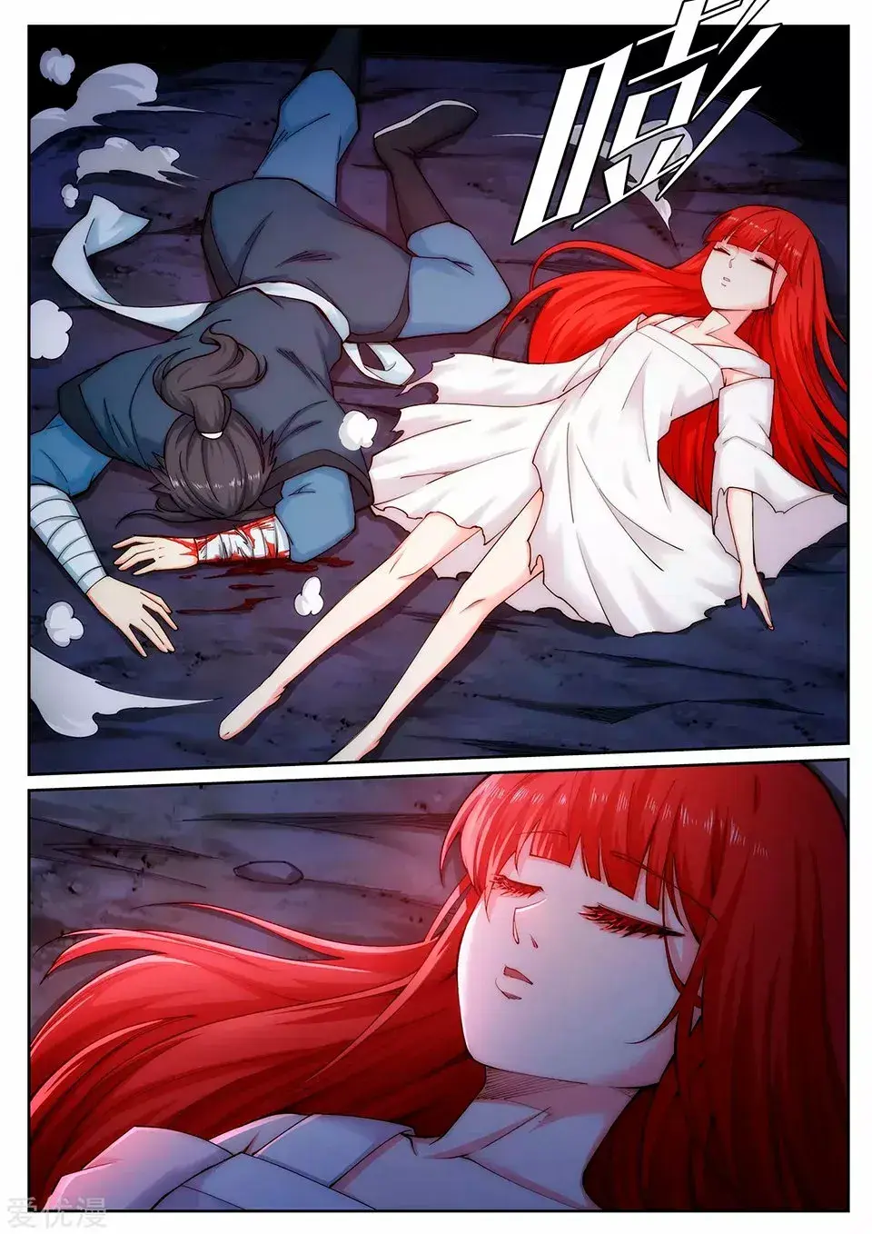 Capitulo 46 page 13