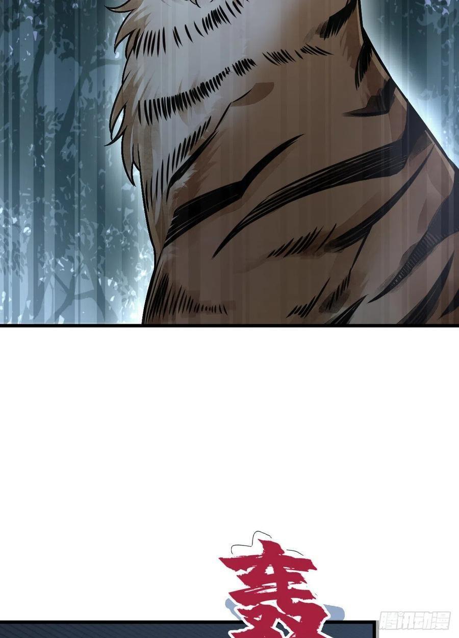 Capitulo 18 page 54