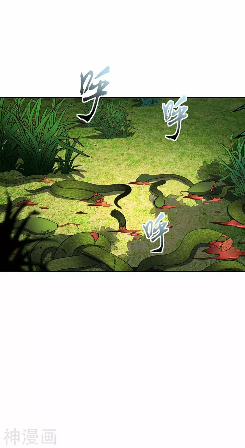 Capitulo 26 page 2