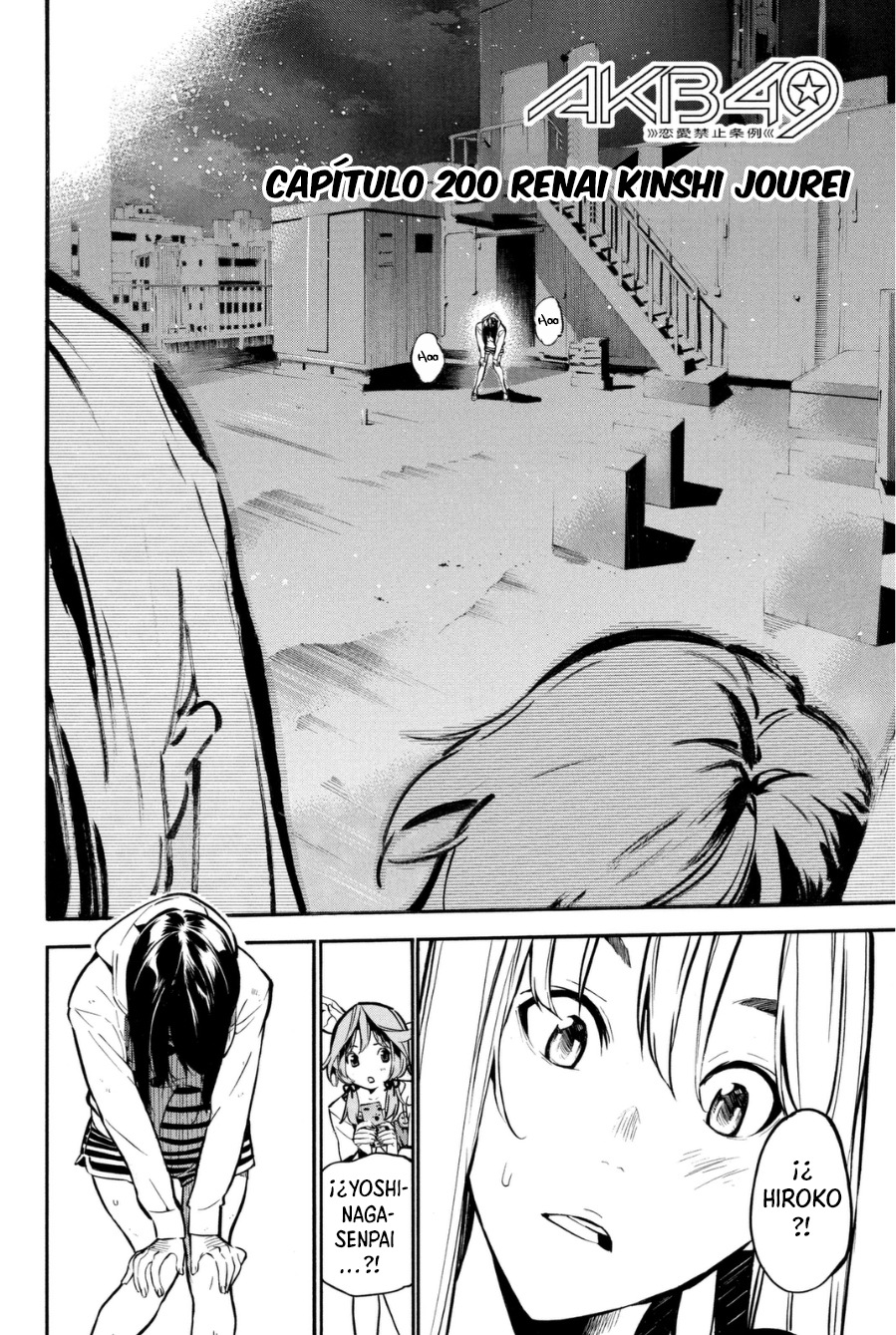 Capitulo 200 page 2