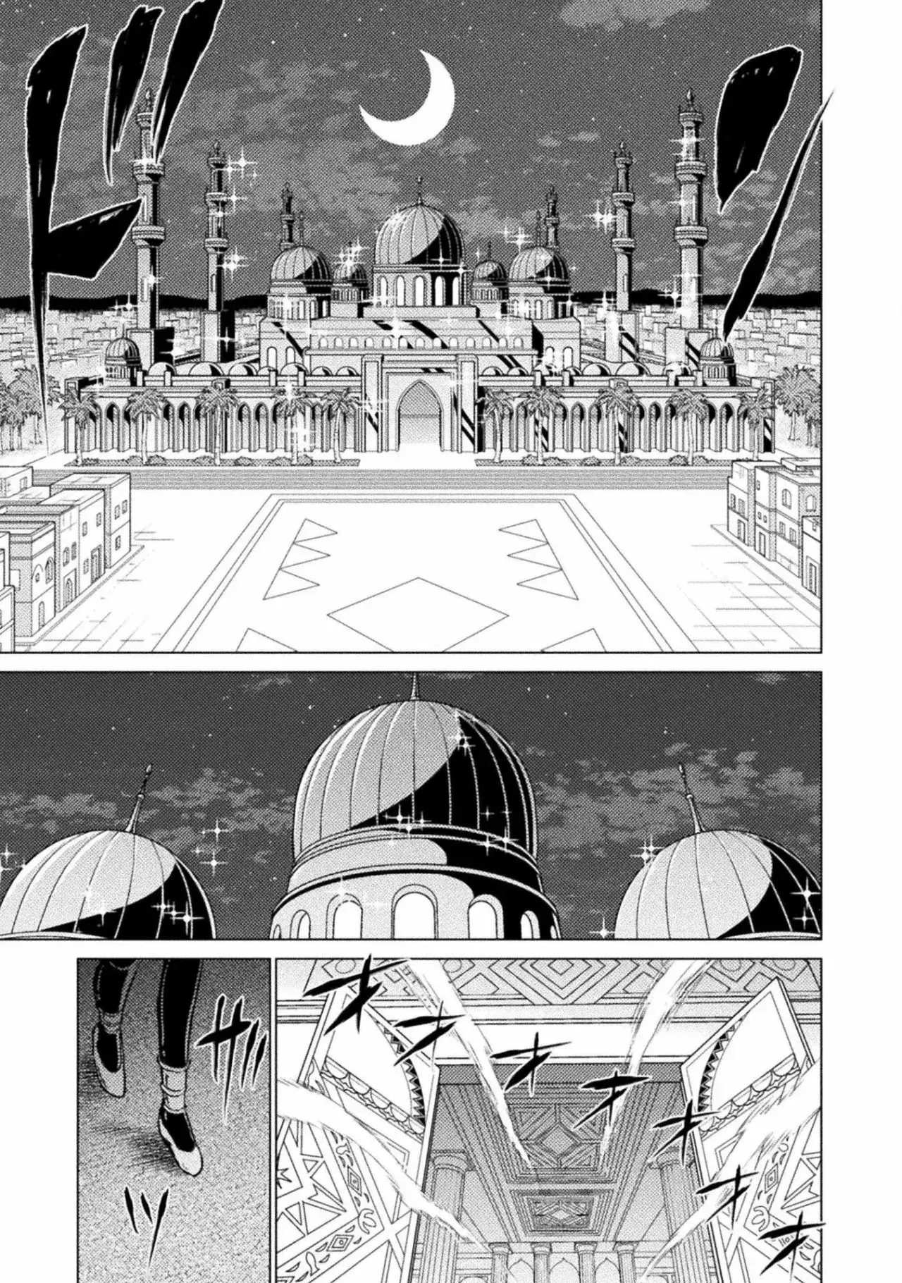 Capitulo 19 page 32