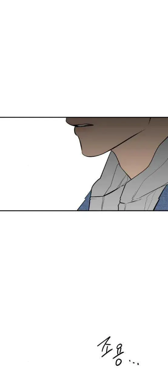 Capitulo 14 page 55