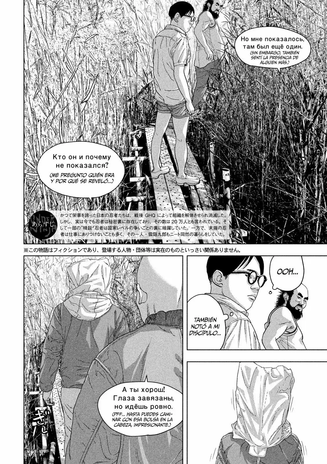 Capitulo 23 page 3