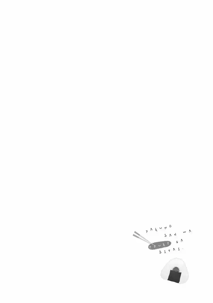 Capitulo 5 page 2