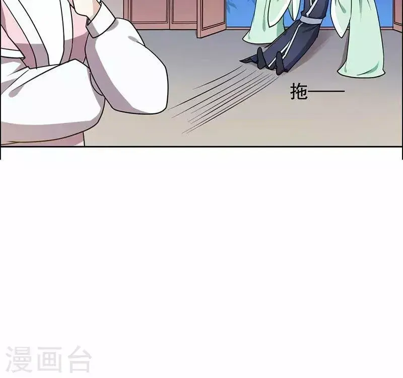 Capitulo 25 page 29