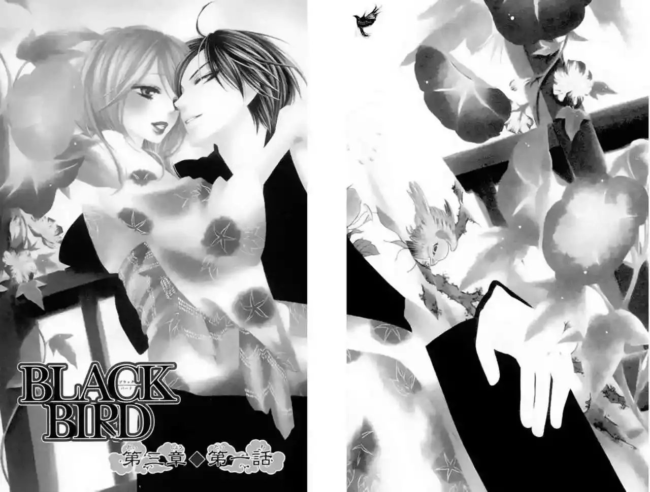 Capitulo 33 page 11