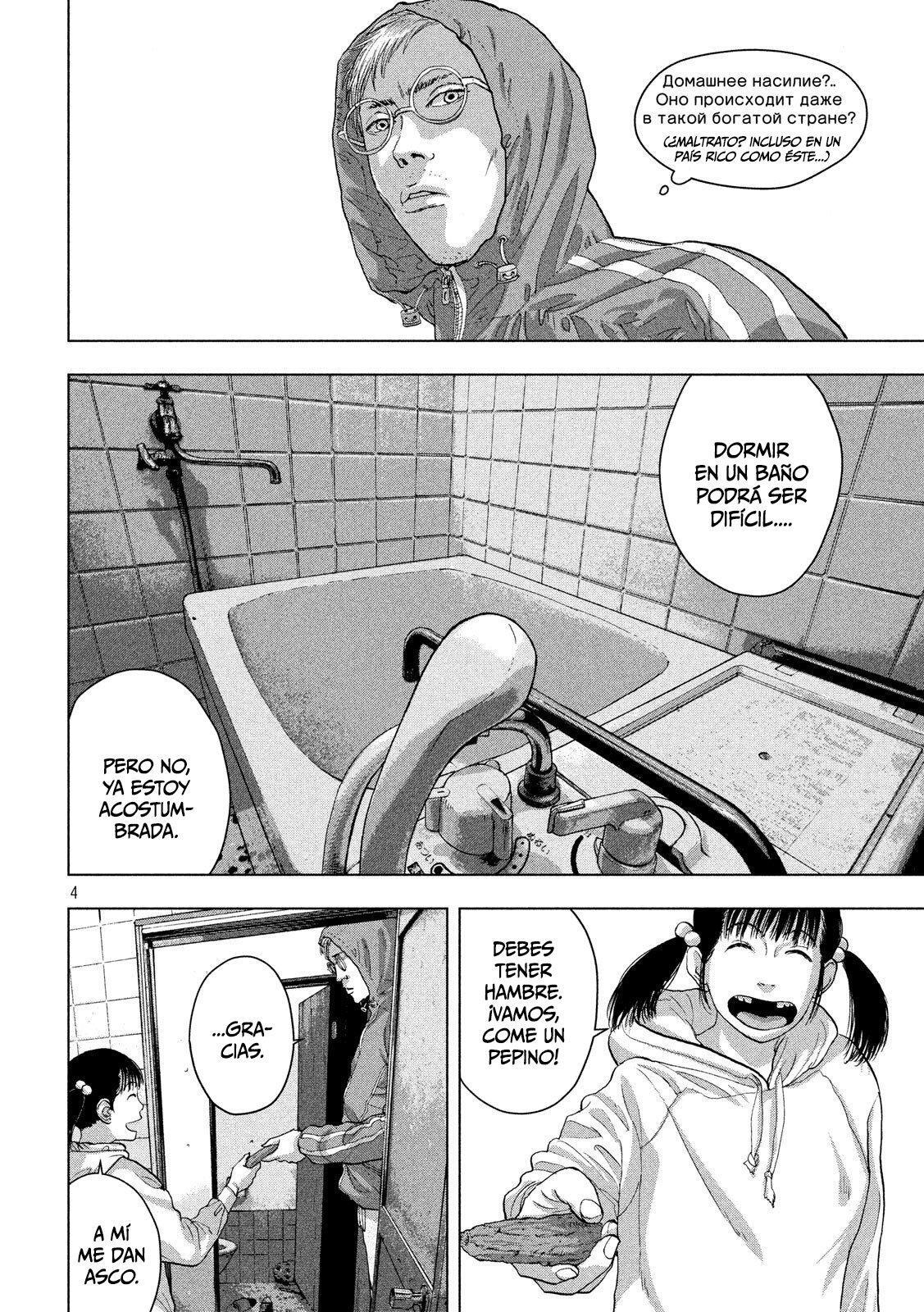 Capitulo 19 page 6