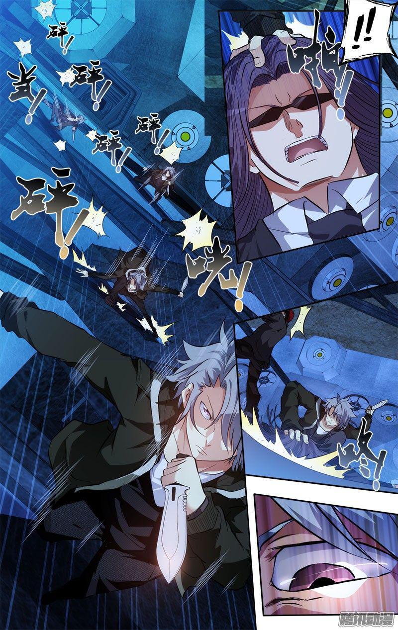 Capitulo 1 page 8