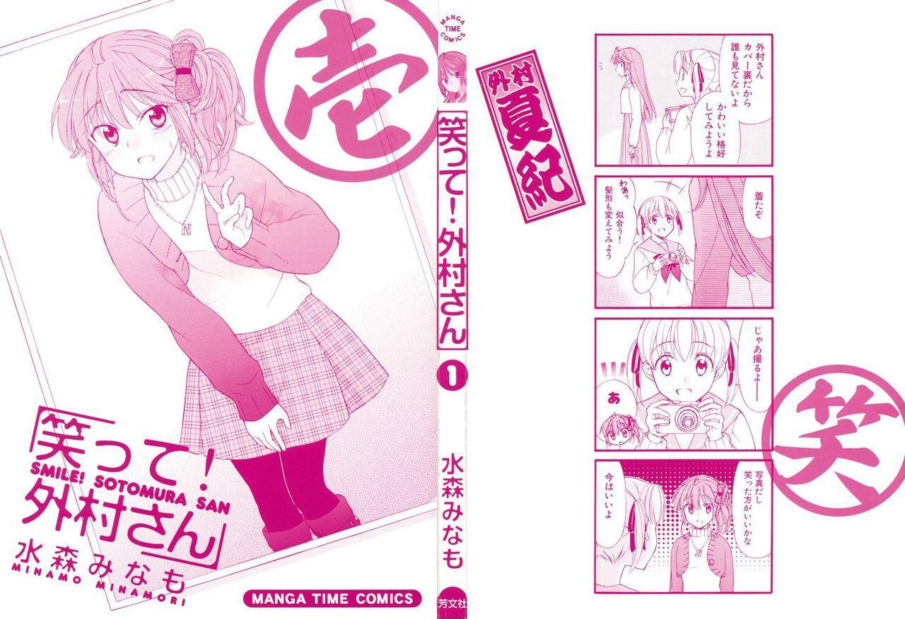 Capitulo 1 page 3