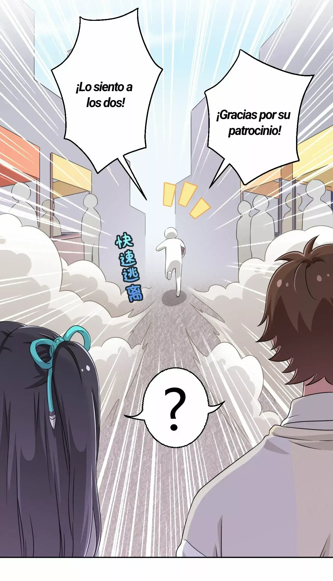 Capitulo 13 page 34