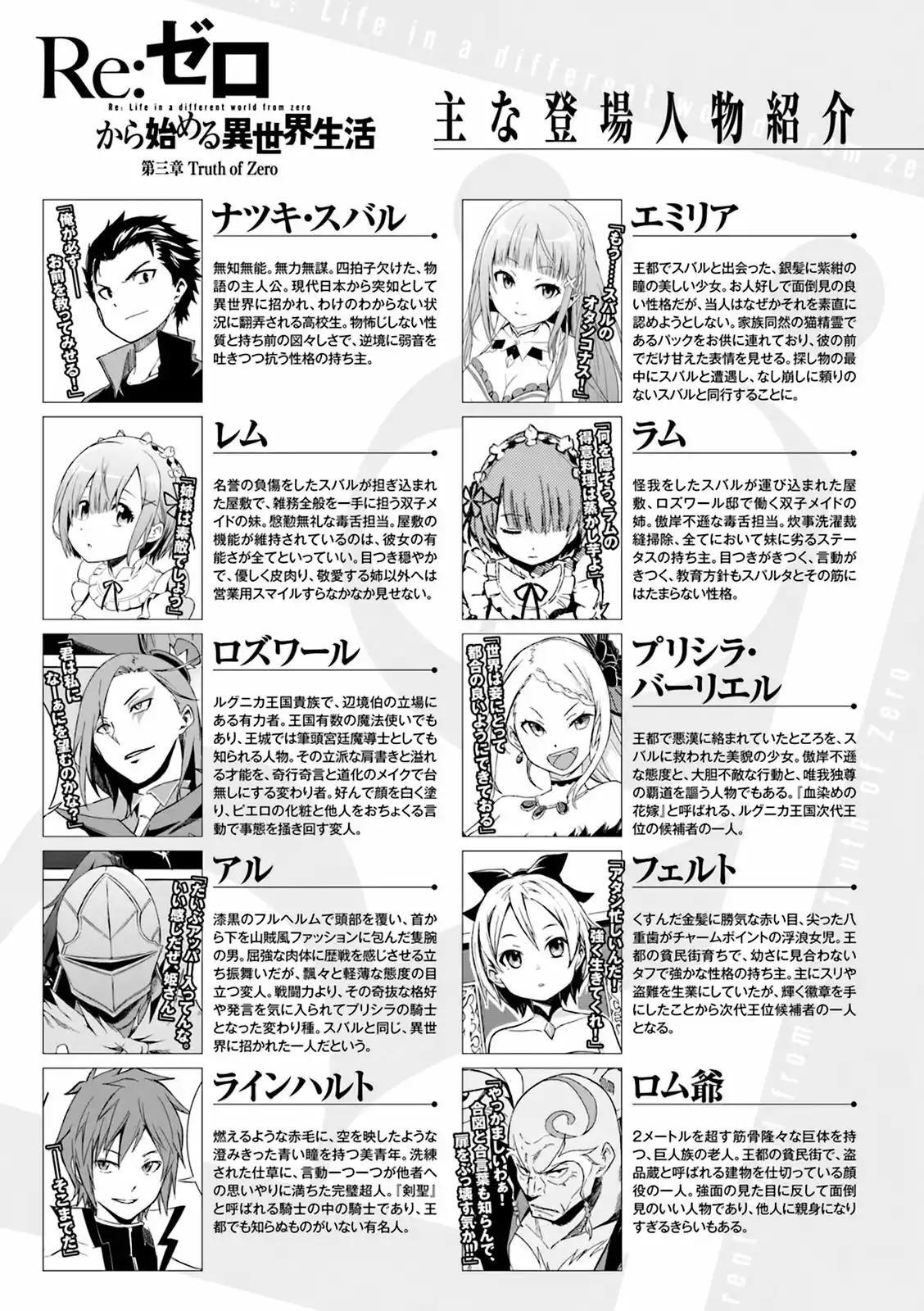 Capitulo 6 page 5