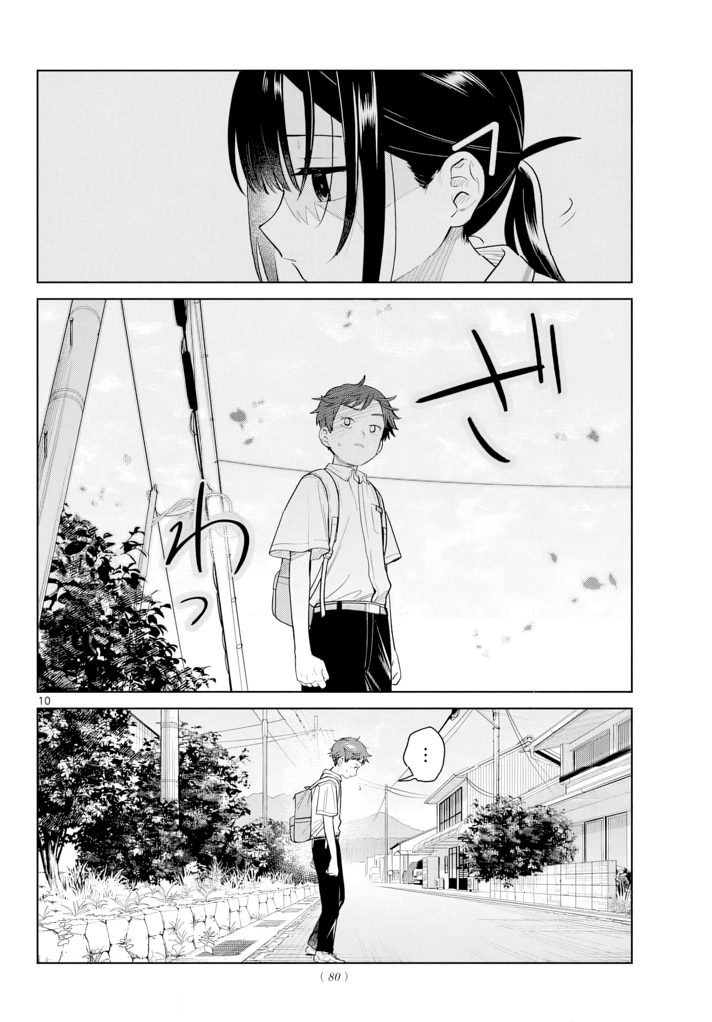 Capitulo 42 page 12