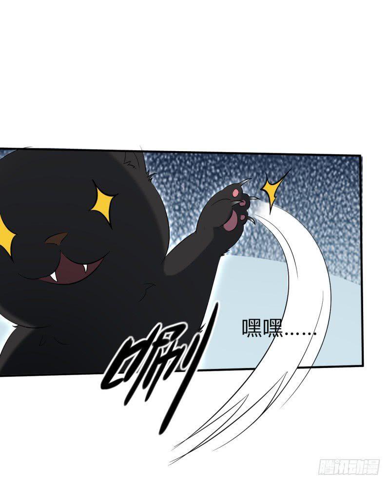 Capitulo 9 page 46