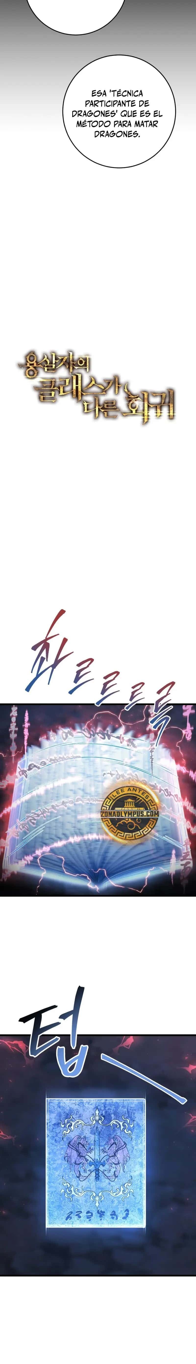 Capitulo 47 page 26