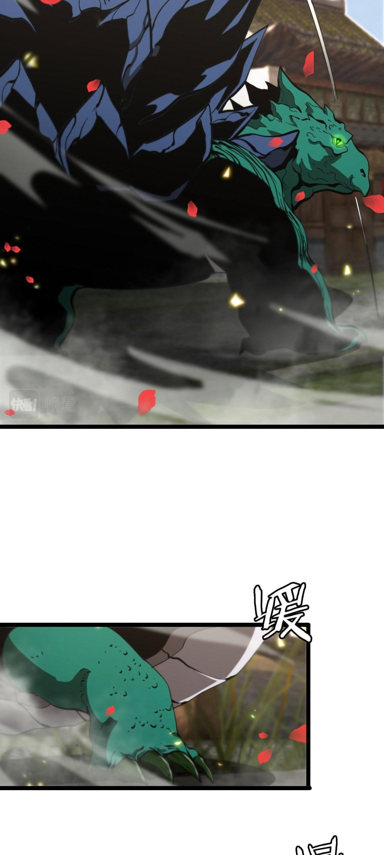 Capitulo 98 page 37