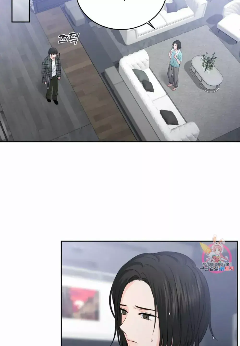 Capitulo 15 page 40