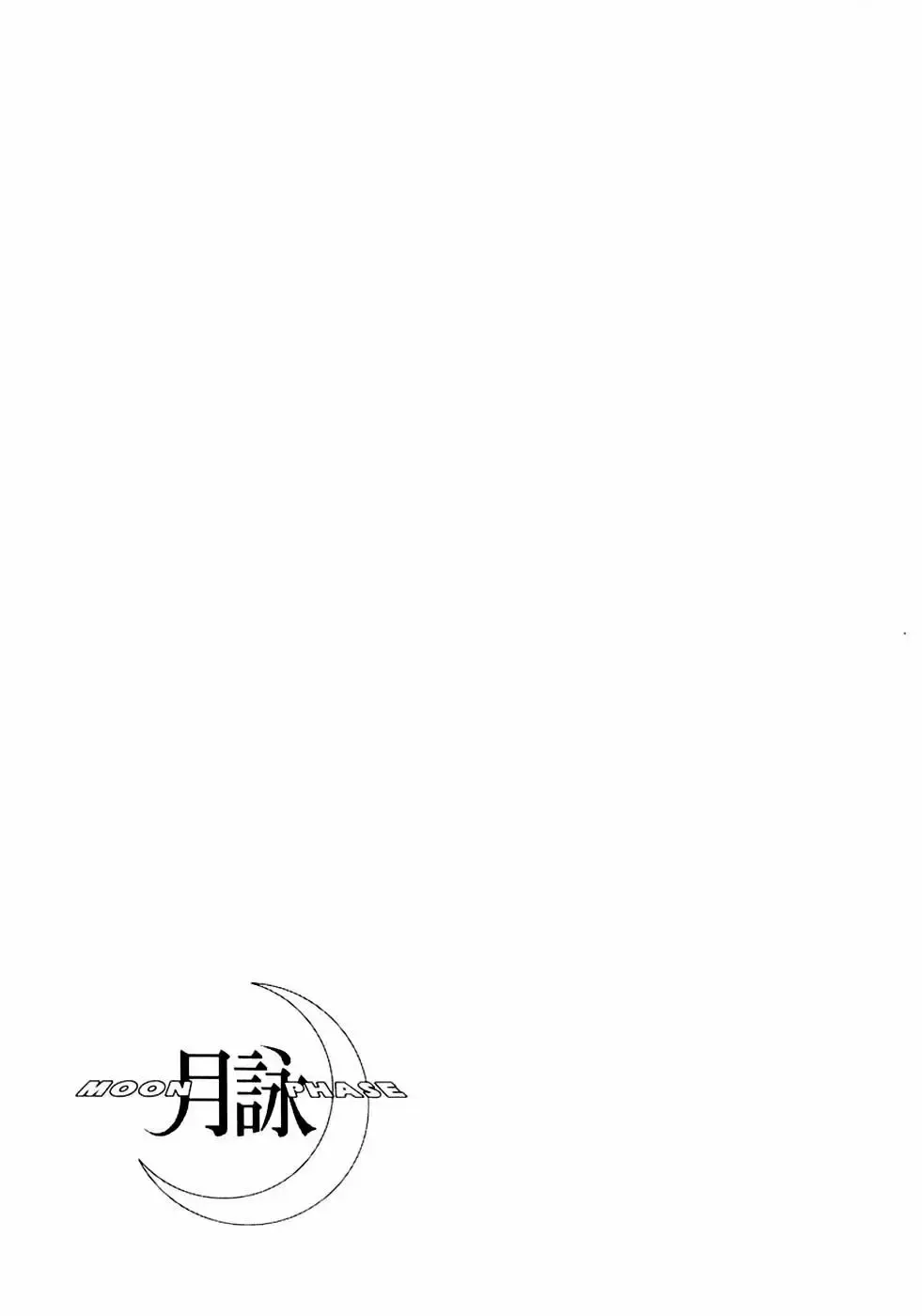 Capitulo 35 page 25