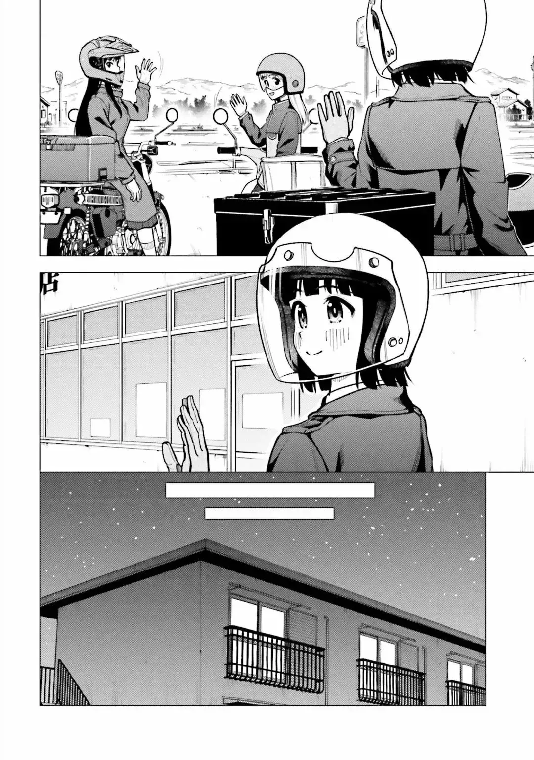 Capitulo 31.52 page 11