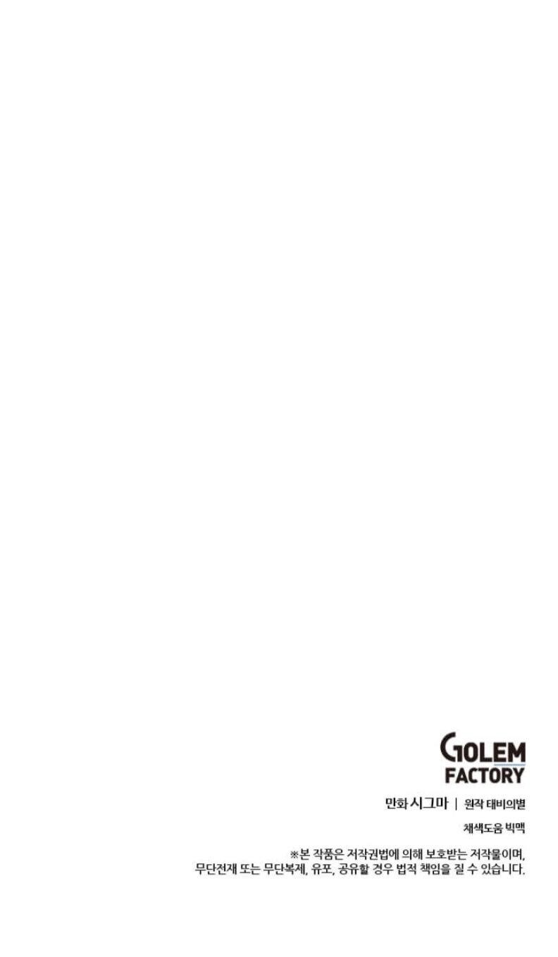 Capitulo 43 page 86