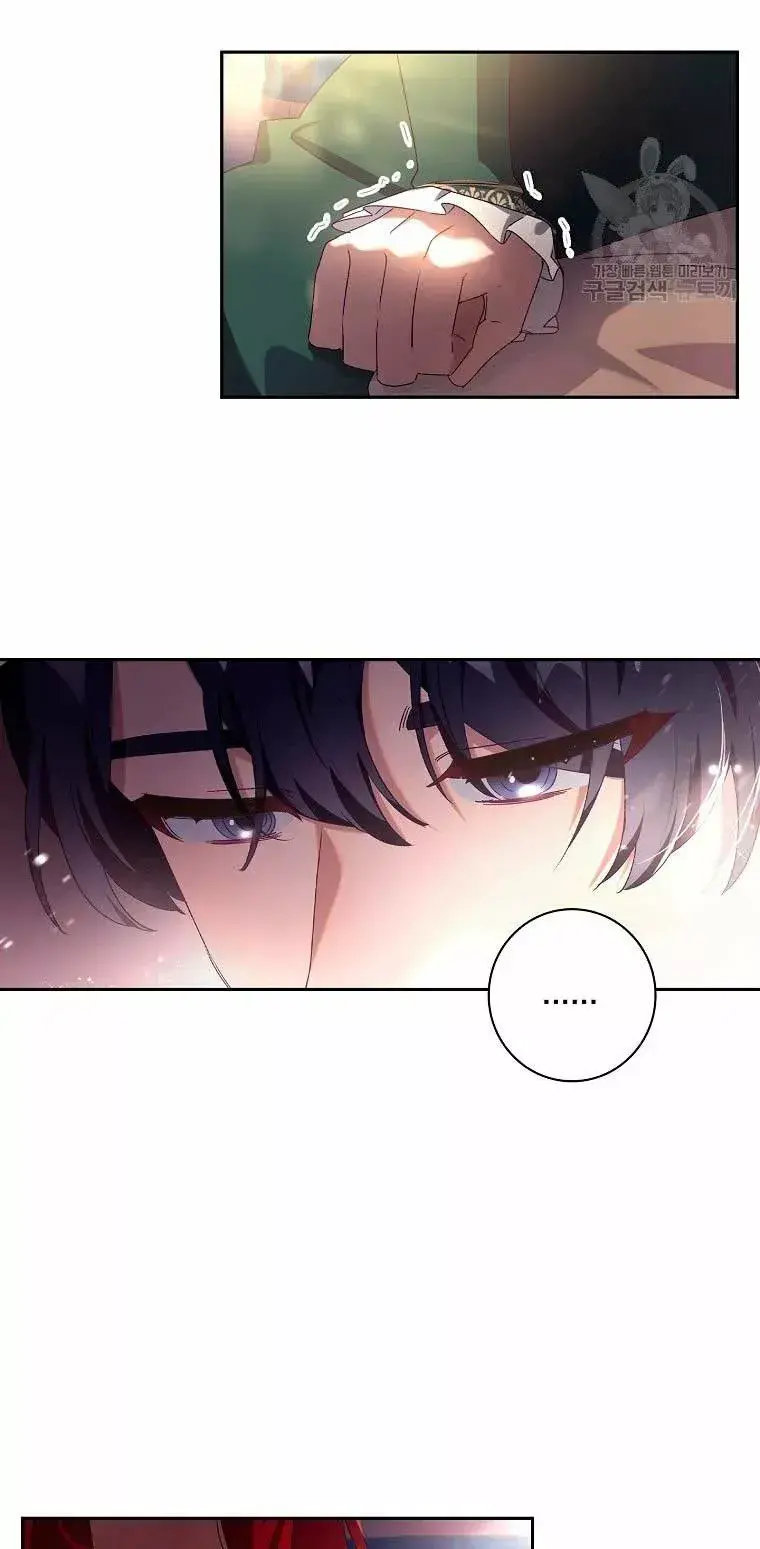 Capitulo 7 page 12