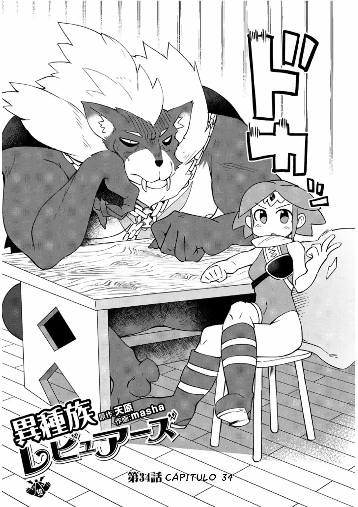Capitulo 34 page 3