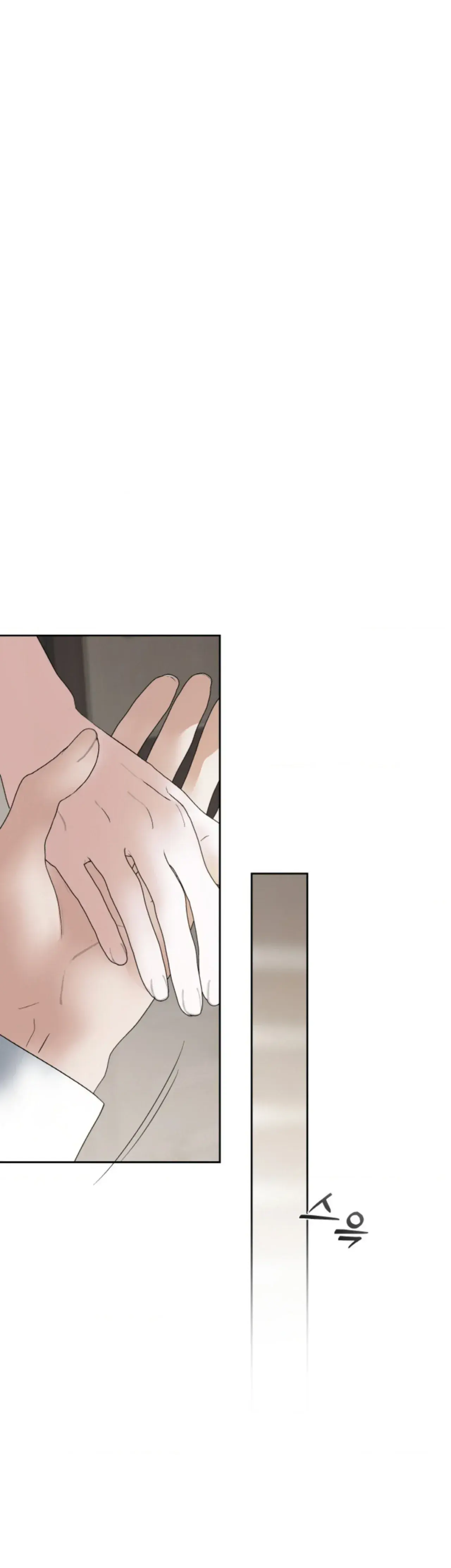 Capitulo 49 page 19