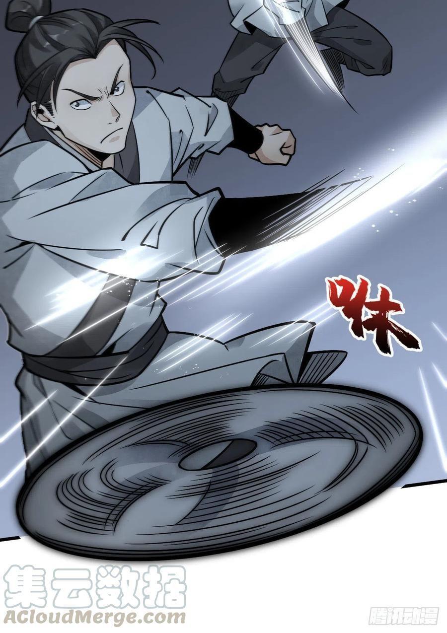Capitulo 18 page 38