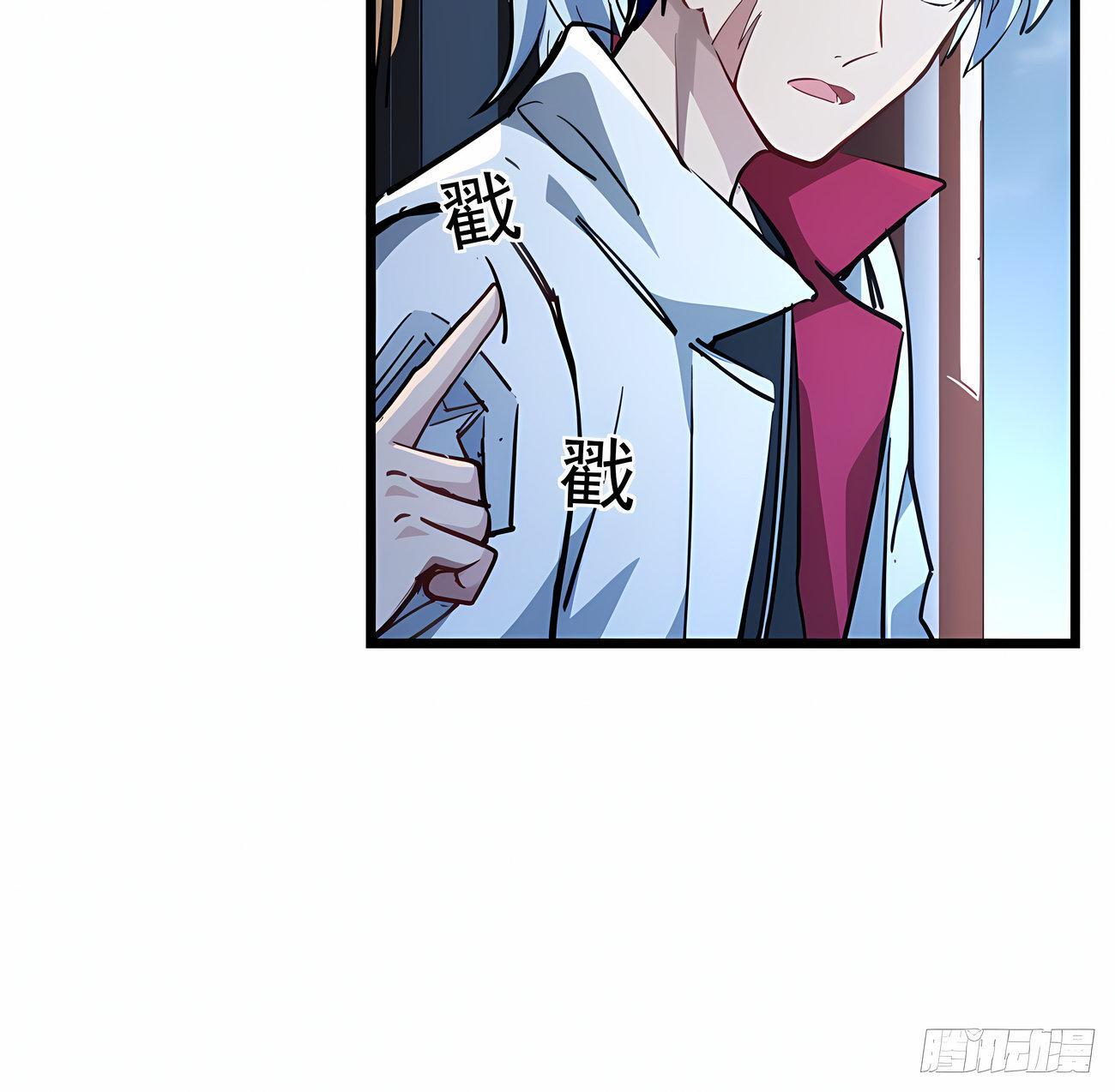 Capitulo 15 page 8