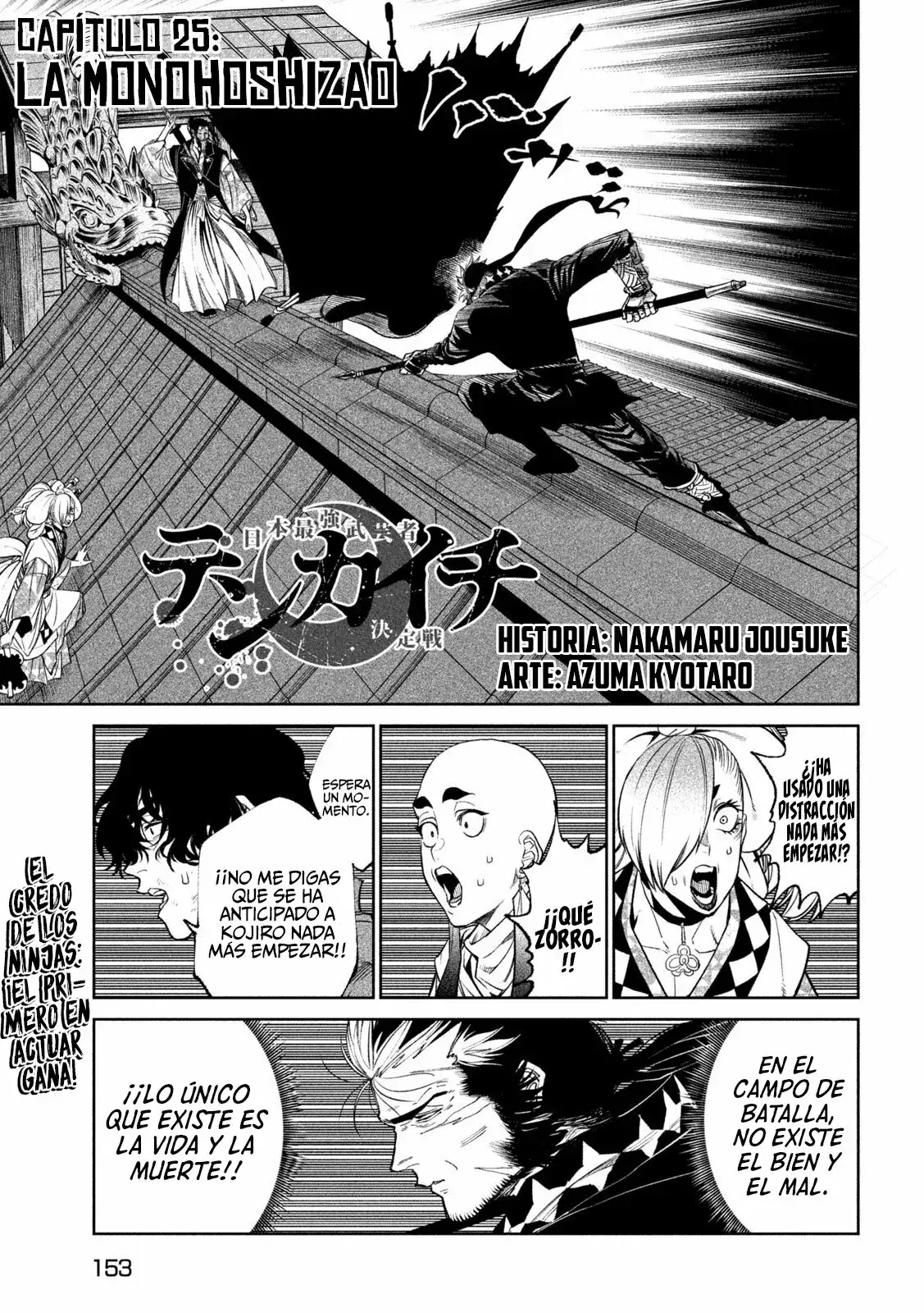 Capitulo 25 page 2
