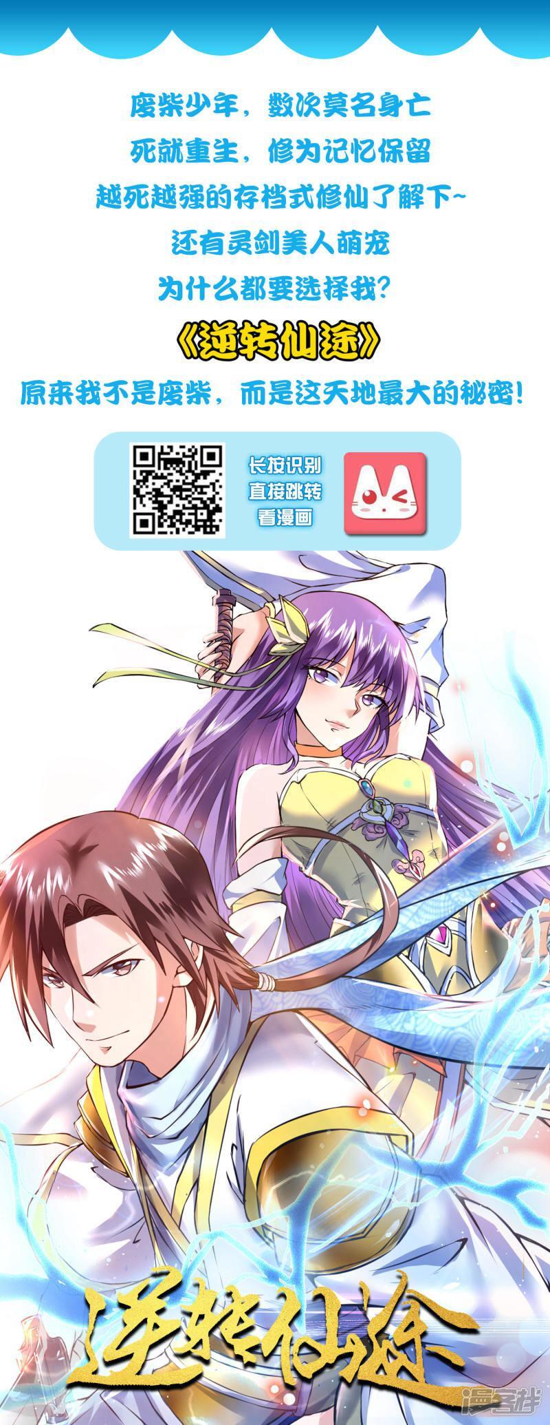Capitulo 45 page 40