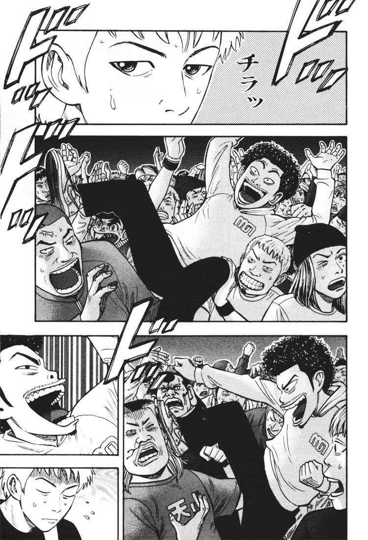 Capitulo 33 page 19