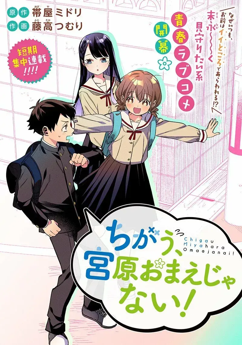 Capitulo 2 page 1