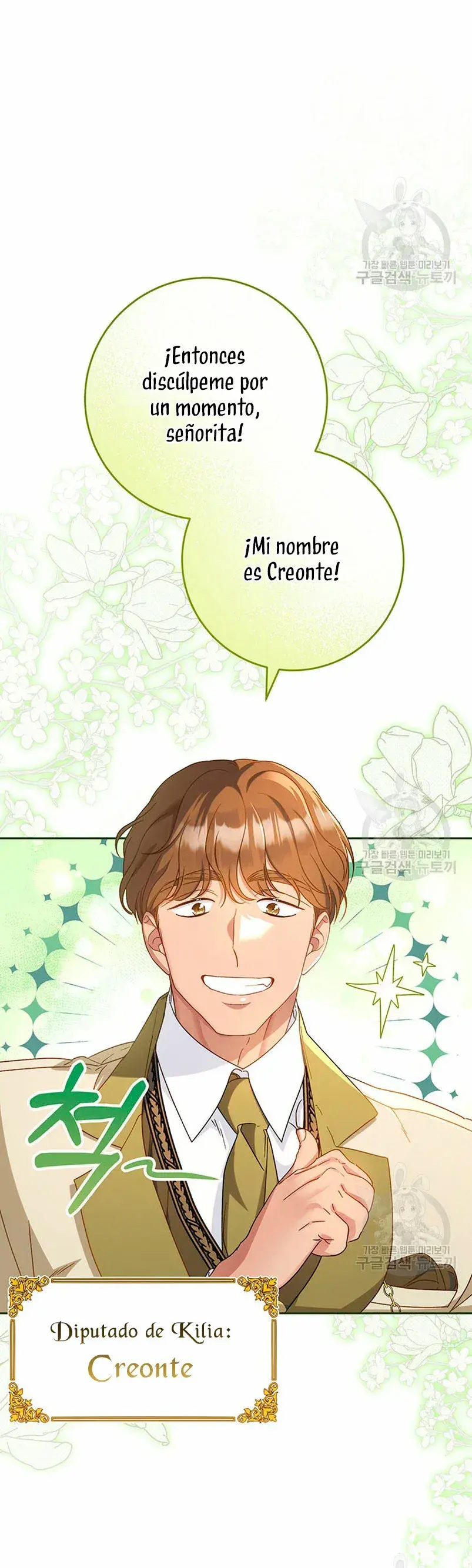 Capitulo 26 page 25
