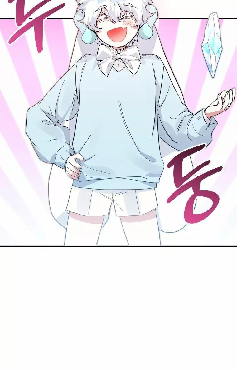 Capitulo 18 page 22
