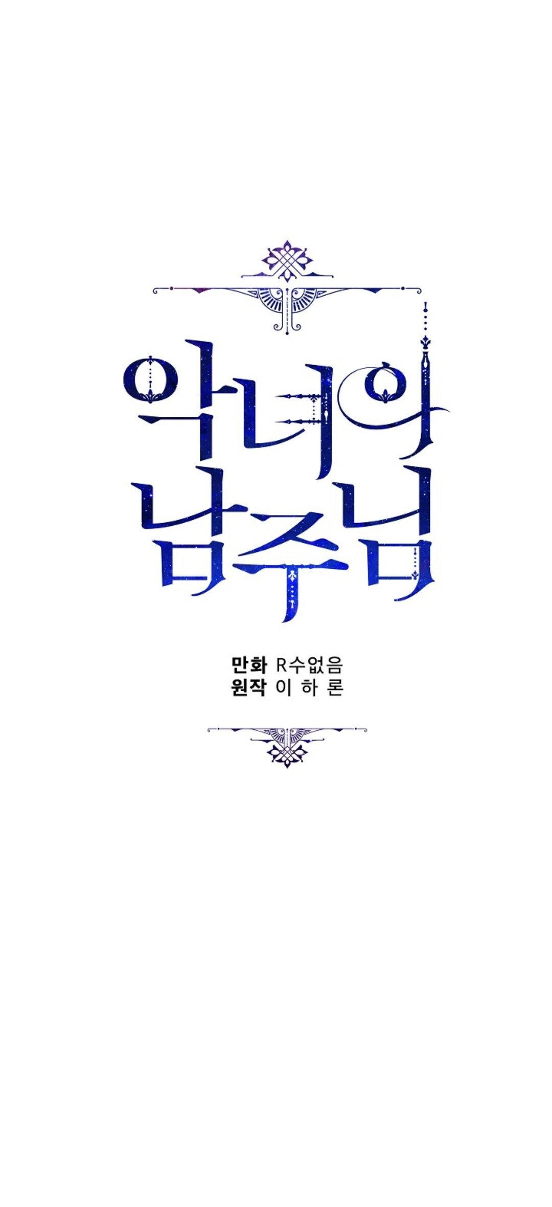 Capitulo 4 page 76
