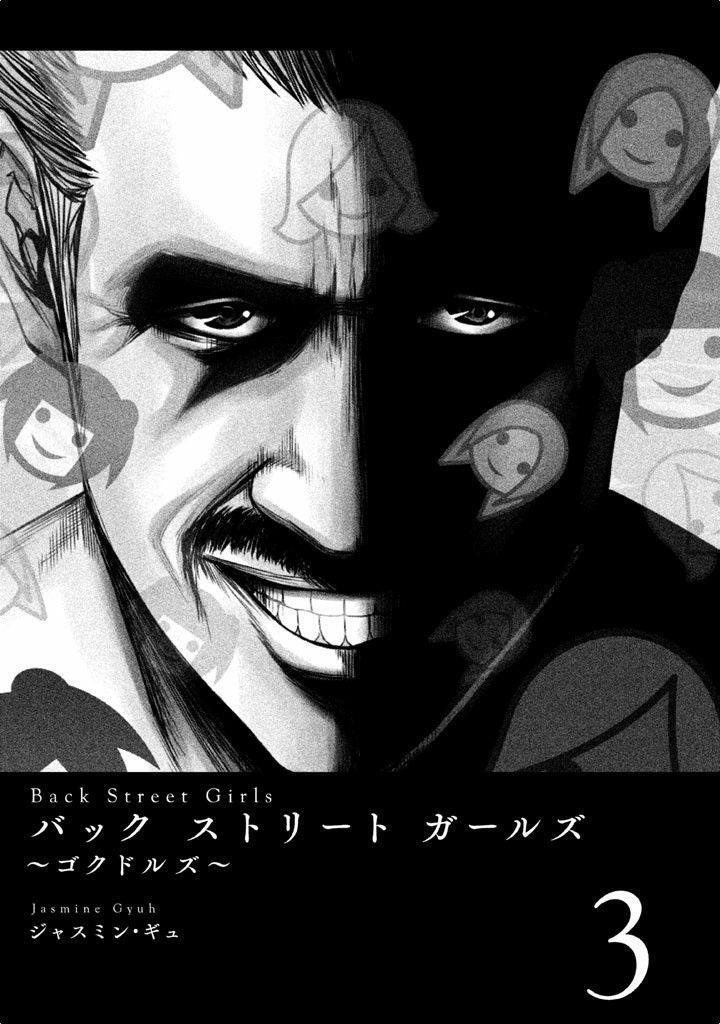 Capitulo 25 page 4