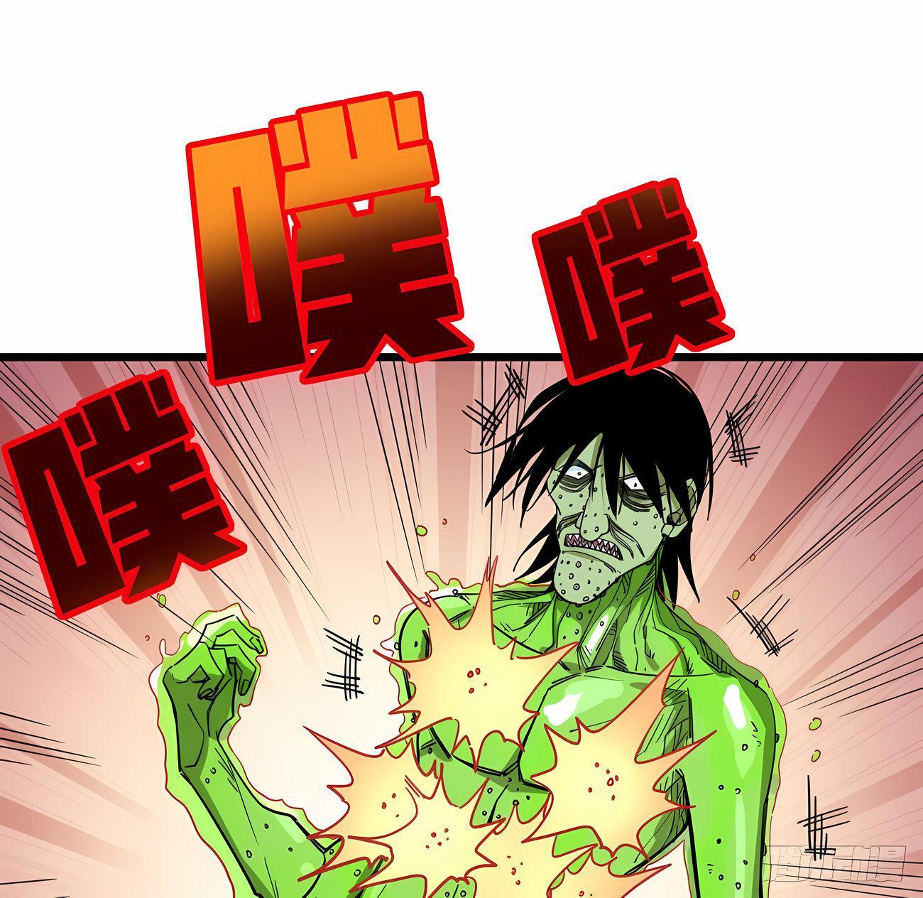 Capitulo 55 page 45