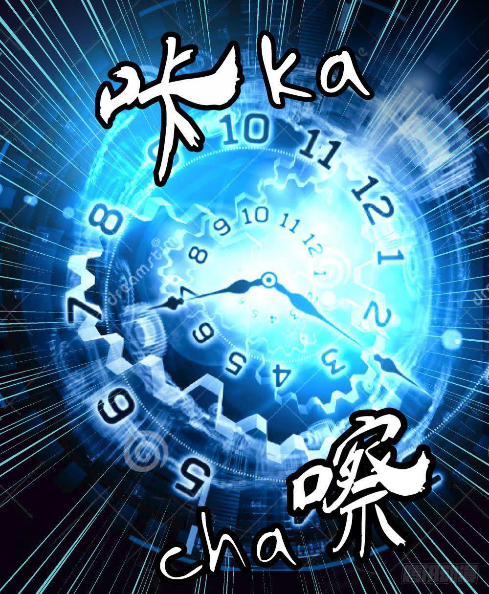 Capitulo 17 page 30