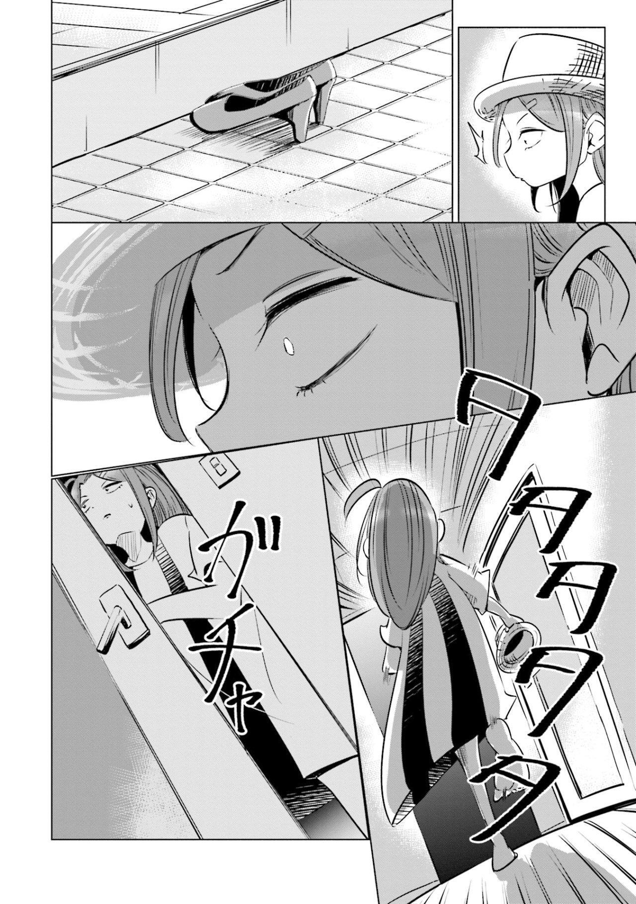 Capitulo 8 page 19