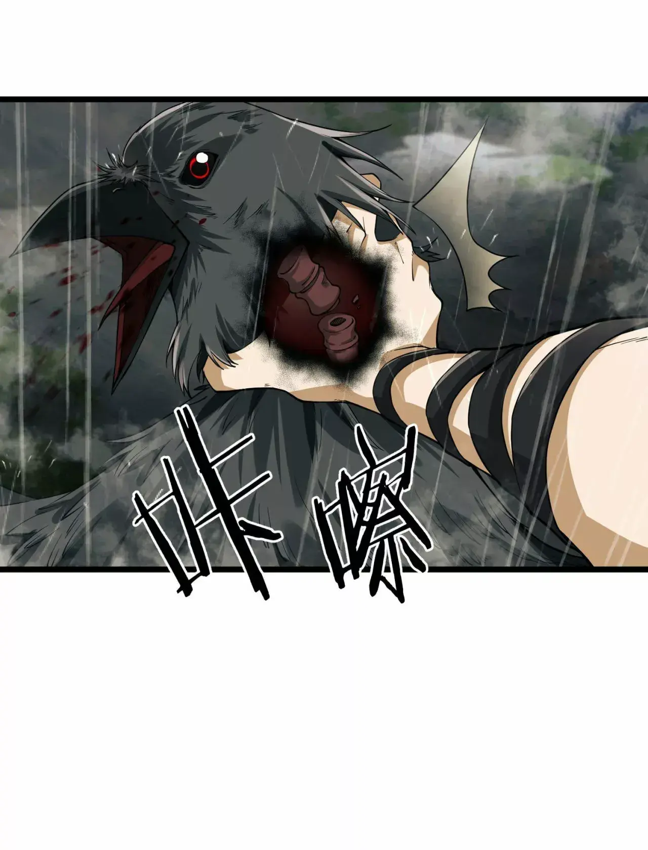 Capitulo 1 page 23