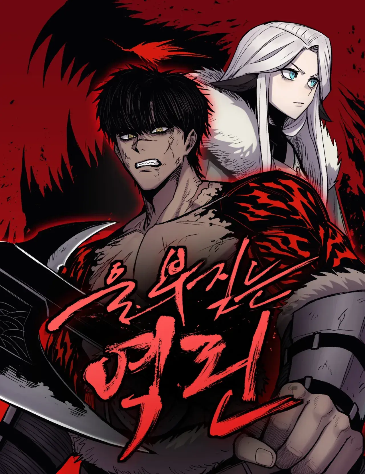 Capitulo 19 page 1