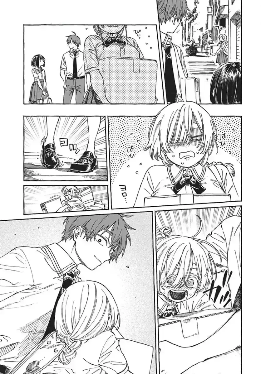 Capitulo 18 page 23