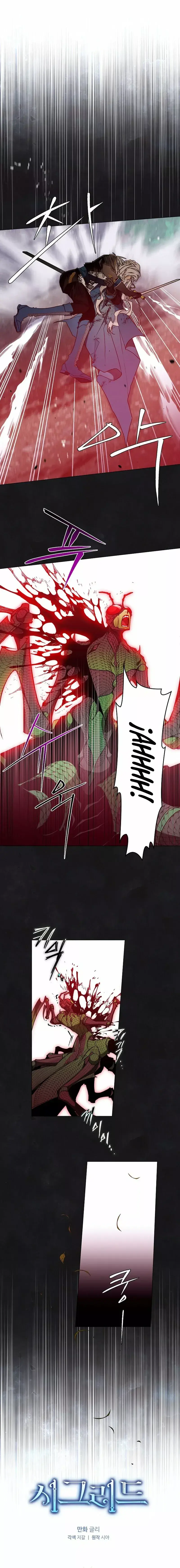 Capitulo 15 page 3