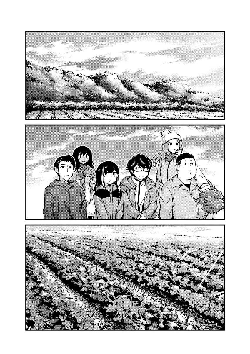 Capitulo 100 page 7