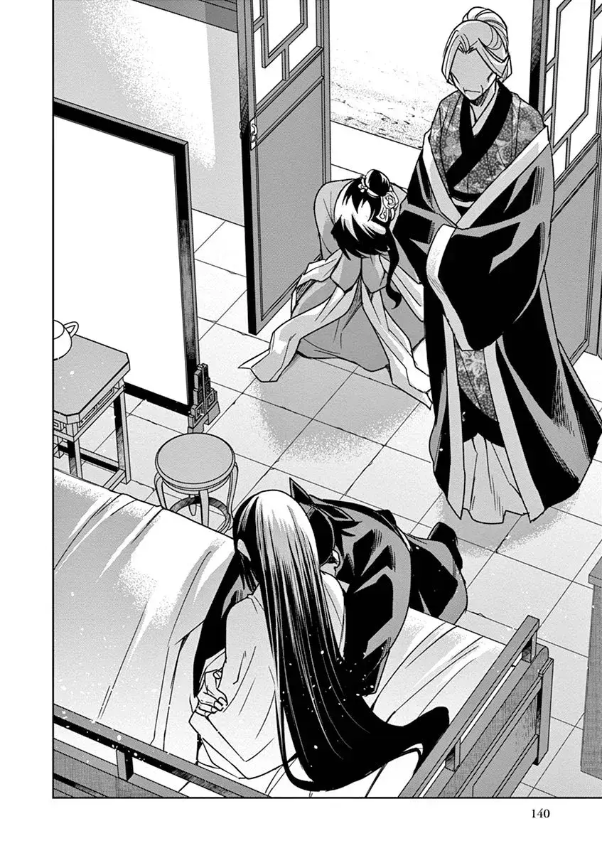 Capitulo 29 page 43