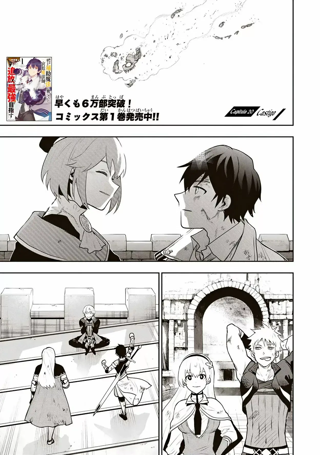 Capitulo 20 page 1