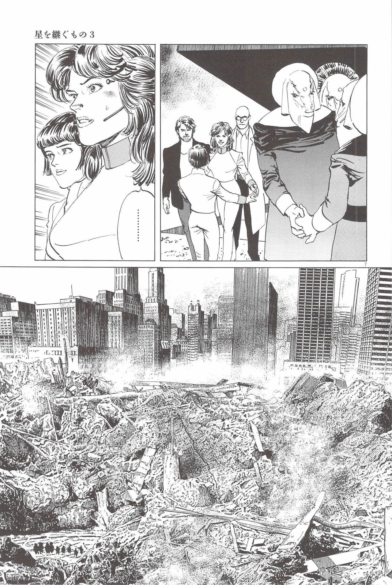 Capitulo 26 page 9