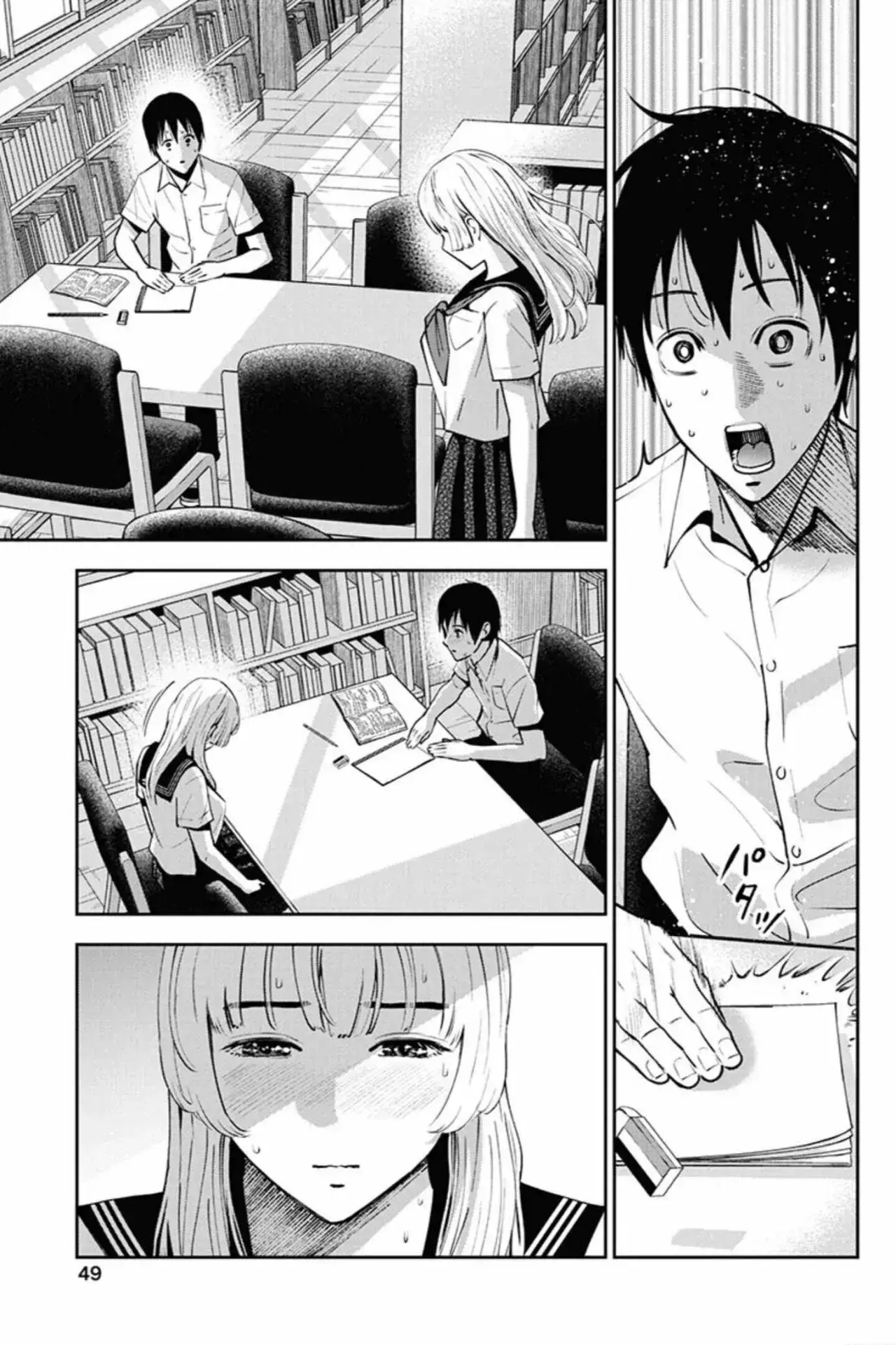 Capitulo 8 page 21